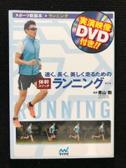 BULLWORKER/ブルワーカーX5のトレーニングDVD - メルカリ
