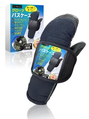 2025年最新】リフト券ホルダー グローブの人気アイテム - メルカリ