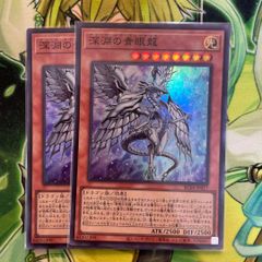 遊戯王 深淵の青眼龍 25th シークレット - メルカリ