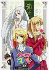 今日からマ王! 第二章 FIRST SEASON 2【アニメ 中古 DVD】レンタル落ち
