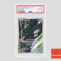 2025年最新】コダック ar psa10の人気アイテム - メルカリ