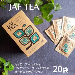ペニンシュラ　茶葉100g×2缶 アールグレイ(凹みあり)　ブレックファスト ペニンシュラ 茶葉100g×2缶 アールグレイ(凹みあり) ブレックファスト