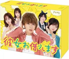 [중고] 국내 TV 드라마 Blu-ray Disc 그녀, 빌릴 Blu-ray BOX