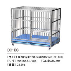 アルミドッグケージ ✳ 1頭用 幅45cm 奥行75cm 高さ55cm 車載用 - メルカリ
