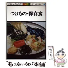 2025年最新】日本料理の人気アイテム - メルカリ