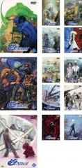 ∀ ターンエー ガンダム(13枚セット)第1話～第50話 最終話【全巻セット アニメ 中古 DVD】ケース無:: レンタル落ち