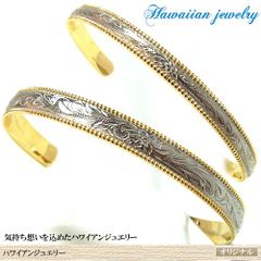 大人気 ハワイアンジュエリー ブレスレット バングル ゴールド プリンセス
