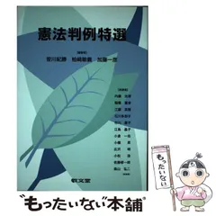 2024年最新】敬堂の人気アイテム - メルカリ