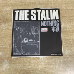 2025年最新】stalin レコードの人気アイテム - メルカリ