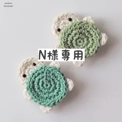 【N様専用】のんびり亀さんモチーフのみ②を2個｜ベビー・赤ちゃん・新生児の髪飾り｜長寿｜敬老の日｜縁起物｜犬・ペット｜ヘアアクセサリー・髪留め
