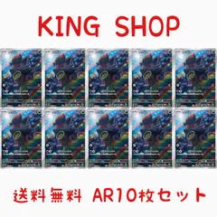 2025年最新】ゾロア ar 10枚の人気アイテム - メルカリ