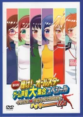 声優 DVD まとめ売り 声優 DVD まとめ売り