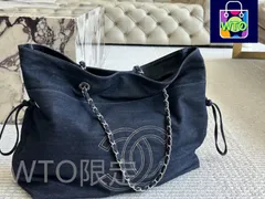 【今日特価】Chanel 2way Tote Bag / シャネル ツーウェイ トート バッグ / ハンド 両用 送料無料！在庫限定価格-WTO輸入1