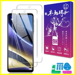 【値下げ中】Motorola moto g 52j 5G Special 本体 Amazon.co.jp: モトローラ motorola moto g52j 5G SPECIAL 6.8インチ