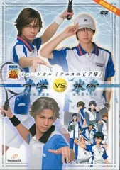 【中古】その他DVD ミュージカル テニスの王子様 2nd Season 青学vs氷帝[初回限定盤]