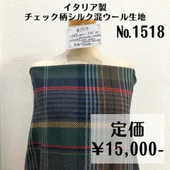 2025年最新】正絹切り売りの人気アイテム - メルカリ