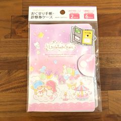 キキララ　おくすり手帳　診察券　ケース　母子手帳　ケース