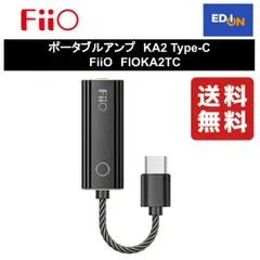 2024年最新】fiio ka3の人気アイテム - メルカリ