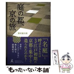 【中古】 アトピーっ子は治せる防げる/家の光協会/真弓定夫 中古】 アトピーっ子は治せる防げる / 真弓 定夫 / 家の光協会