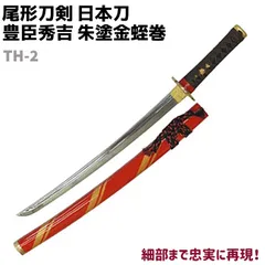 2024年最新】模造刀 尾形刀剣 日本刀の人気アイテム - メルカリ