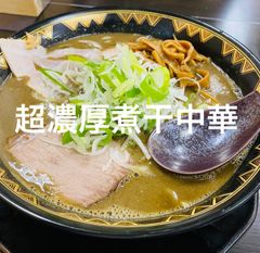 超濃厚煮干中華　3食セット