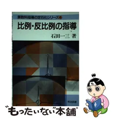 2023年最新】石田一三の人気アイテム - メルカリ