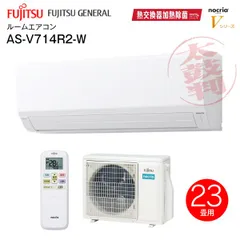【ふるふるさん専用】Fujitsu noria エアコン室外機 FUJITSU エアコン（室外機付き）