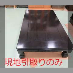 2025年最新】座卓 座卓テーブル 和室の人気アイテム - メルカリ