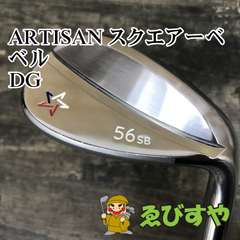 狭山■【中古】 ウェッジ その他 ARTISAN スクエアーベベル DG S200 56[8827]