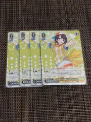 ヴァイスシュヴァルツ　未来へ一緒に 大空スバル　(R)