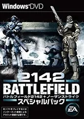 バトルフィールド2142＋ノーザンストライク スペシャルパック バトルフィールド2142＋ノーザンストライク スペシャルパック
