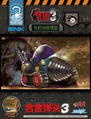 SNK メタルスラッグ2 Metal Slug 2 /メタルスラッグ 2 (1998) Arcade - 2 Players