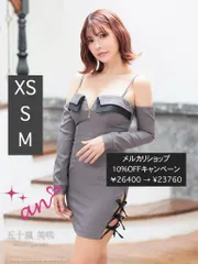 グレー 【an /アン】[AOC 3783-BxW-S241105]AOC-3783 オフショル/ バストジッパー/ 袖あり/ 長袖/ バイカラー/ タイト/ ミニドレス/ キャバドレス / ナイトドレス