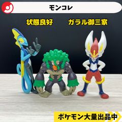 Pokémonモンコレ劇場版『裂空の訪問者 デオキシス／レックウザ』初期