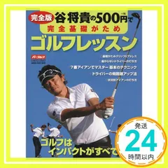 2025年最新】谷将貴の人気アイテム - メルカリ