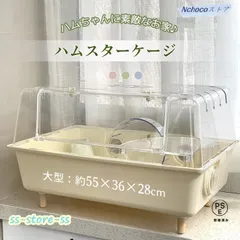 2025年最新】ハムスター用給水器の人気アイテム - メルカリ