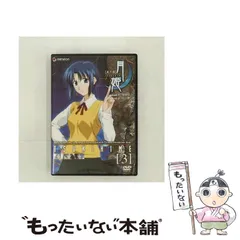 2025年最新】真月譚 月姫 dvdの人気アイテム - メルカリ