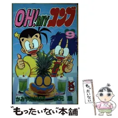 2024年最新】OH!MYコンブ の人気アイテム - メルカリ 2024年最新】OH!MYコンブ の人気アイテム - メルカリ