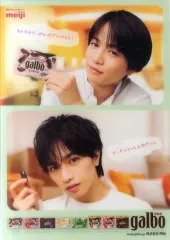 【中古】クリアファイル 中島健人＆菊池風磨(Sexy Zone(timelesz)) A4クリアファイル(枠：グリーン) 明治ガルボキャンペーン ファミリーマート購入特典