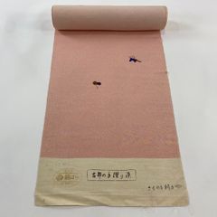 Item thumbnail for item 5b6b7ede-48dd-4a8d-9797-11770674fd96