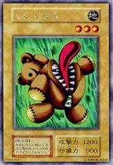 遊戯王 くいぐるみ　リミテッド1遊戯パック 遊戯王 くいぐるみ リミテッド1遊戯パック - メルカリ