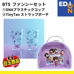 [11930] BTS 팬시 세트 DNA 플라스틱 컵 & TinyTan 스트랩 파우치
