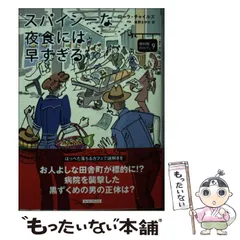 2025年最新】ローラ・チャイルズの人気アイテム - メルカリ
