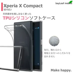 2024年最新】Xperia SO-02Jの人気アイテム - メルカリ