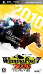 Winning Post 7 2010 - PSP [PSP]