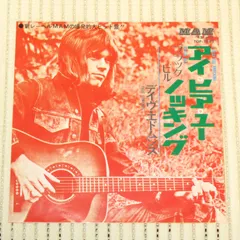 Dave Edmunds 複数CDセット‼️レア盤‼️廃盤品‼️ 名盤品‼️ Dave Edmunds 複数CDセット‼️レア盤‼️廃盤品‼️ 名盤品‼️