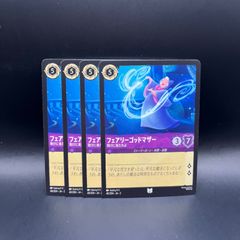ロルカナ　アメジスト　まとめ売り ロルカナ アメジスト まとめ売り