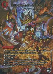 中古】タペストリー 深遠なる海の舞と歌 ver. B1タペストリー