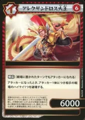 イジンデン 引退 デッキ 2025年最新】イジンデン デッキの人気アイテム - メルカリ