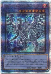 2025年最新】ブルーアイズ・カオス・MAX・ドラゴン 25thの人気